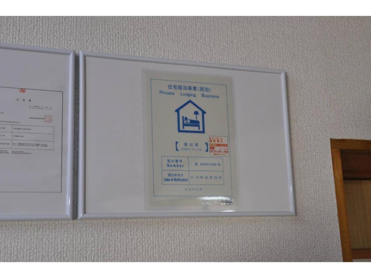 Ken House - Vacation Stay 13537 Nagahama  Esterno foto
